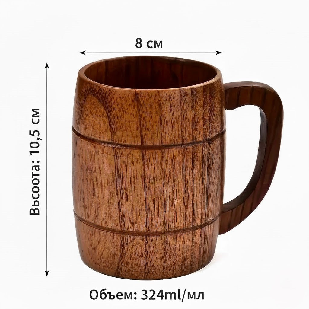 Дерев’яна кружка 324 мл Dimwood